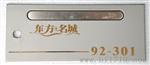 信报箱