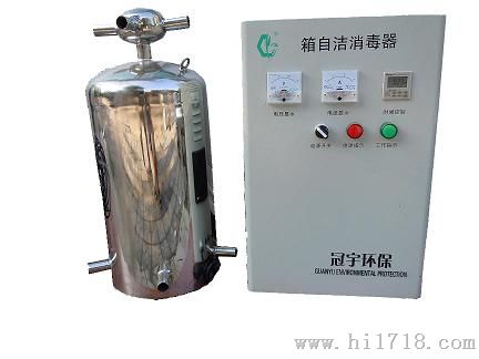 广州水箱自洁消毒器