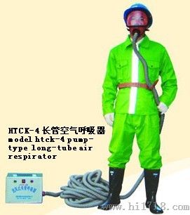 HTCK – 4B双人送风式长管呼吸器厂家