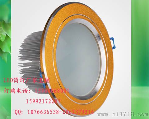 【工厂LED筒灯4寸9W12WLED防雾射灯】