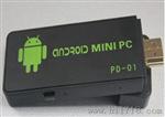 厂家直销狮威PD-01安卓4.0操作系统高清智能网络播放器批发