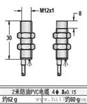 博得M12接近开关，检测距离4mm