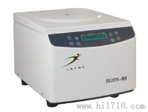 TG1850–WS台式高速离心机价格