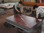 天津研磨平台，北京刮研平板厂家专卖，质量一流