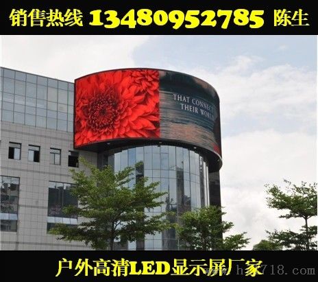 户外LED显示屏规格