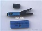 SC光纤快速连接器（SC光纤快速接头）