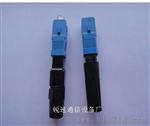 SC光纤快速连接器（SC光纤快速接头）