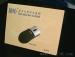 蓝牙鼠标