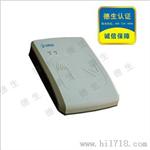 华视二代身份证读卡器CVR-100U通用性强
