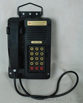 KTH109矿井用选号防爆电话机