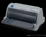 Epson LQ-630K针式打印机