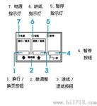 Epson LQ-630K针式打印机