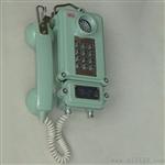 KTH-33防水防腐防爆电话机