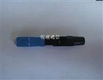 供应SC/FC光纤快速连接器（预埋式，直通式）