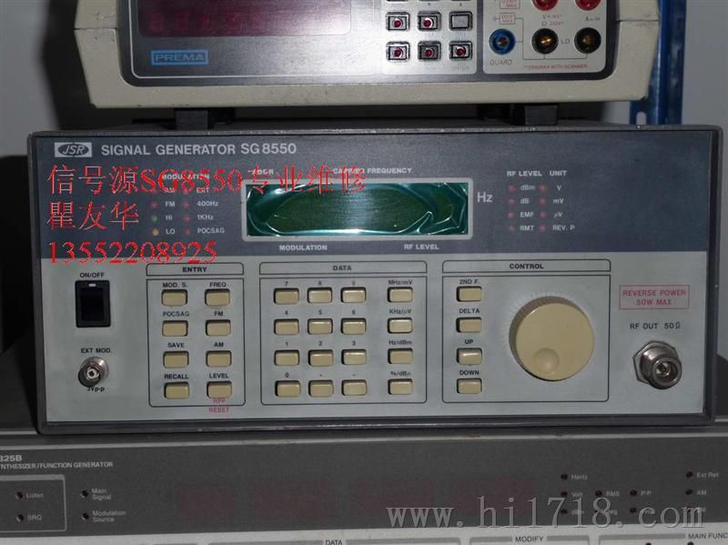 标准高频信号发生器JSR SG8550维修