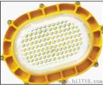BFC8120内场防爆灯 150W厂用防爆泛光灯