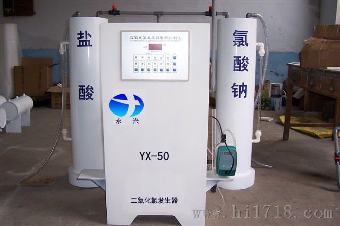 江西宜春二氧化氯发生器新信息