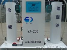 江西宜春二氧化氯发生器新信息
