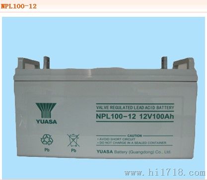 汤浅蓄电池NPL100-12 报价-汤浅系列总经销