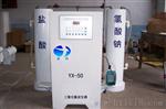 江西南昌化学法YX-50二氧化氯发生器