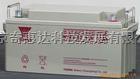汤浅12v7AH蓄电池