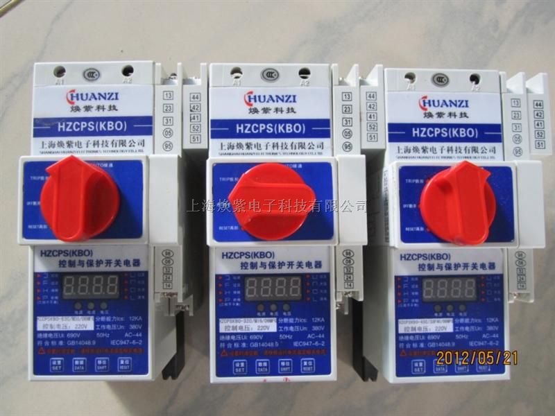 KBO_控制与保护开关-上海焕紫双电源自动切换开关厂家直销