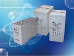 圣阳蓄电池2v300AH（圣阳电池价格）2V200AH