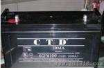 CTD蓄电池，西替帝电池销售中心