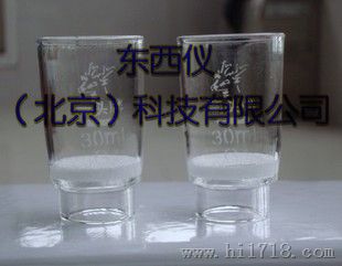 砂芯坩埚