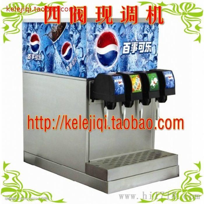 供应碳酸饮料机-百事可乐机哪里有卖-可口可乐机多少钱一台