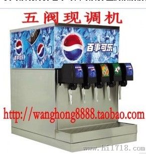 供应碳酸饮料机-百事可乐机哪里有卖-可口可乐机多少钱一台