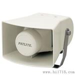 派特莱Patlite,报警器,语音合成报警器,PVW-04JF