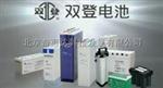 锐牌蓄电池（MCA蓄电池FC12-200A）吴江Y靖江