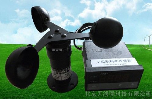 风杯式风速传感器，风杯式风速变送器