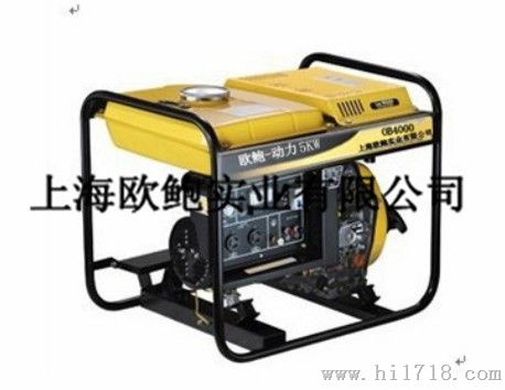 小型发电机厂家 5KW柴油发电机