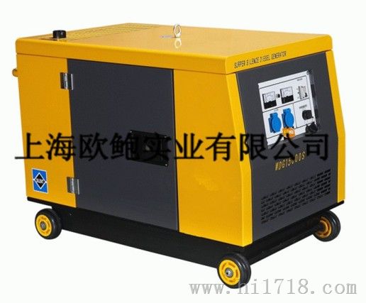 小型发电机厂家 5KW柴油发电机