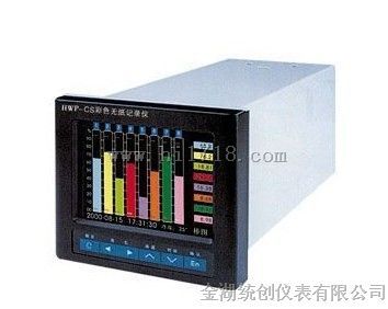 黄屏无纸记录仪