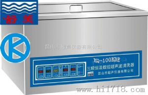 KQ-100VDB昆山台式双频数控超声波清洗器
