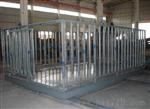 河南称猪专用畜牧秤-安正衡器
