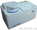 生产EDX100B荧光分析仪,能量色散光谱仪X荧光分析仪