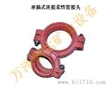 陕西榆林神木矿用焊接式卡箍卡兰/矿用刚环式高压卡兰/承插式高压卡箍