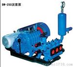 山西境内泥浆泵供应商 BW150泥浆泵