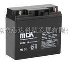 锐牌12v100AH蓄电池（MCA锐牌蓄电池）奇惠达总公司