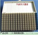 订购测试排 保安排 保安单元 来宁波东大