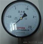 Y100  1.6Mpa   2.5Mpa 压力表  厂家直销  批发零售