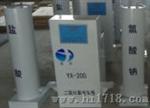 广西YX-200二氧化氯发生器先进系统