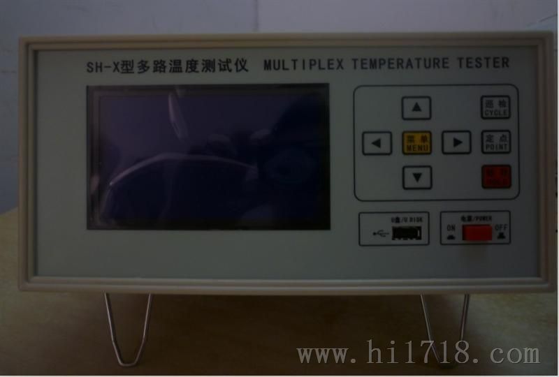 sh-x多路温度测试仪