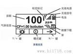 美国华瑞PGM-7360特种VOC检测仪报价，美国华瑞PGM-7360