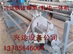 多功能铁皮轧边机 铁皮轧边机说明
