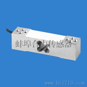 蚌埠合力供应HLPE双孔平行梁传感器 厂家直销 供货及时 品质有保证